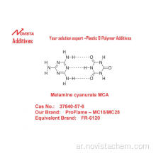 الميلامين Cyanuration MCA (MC15/MC25)